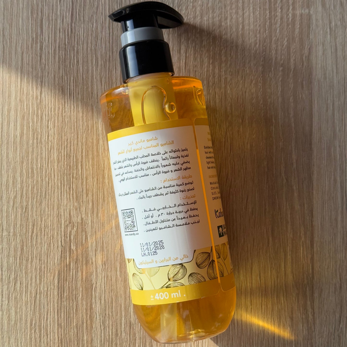Mahlab shampoo