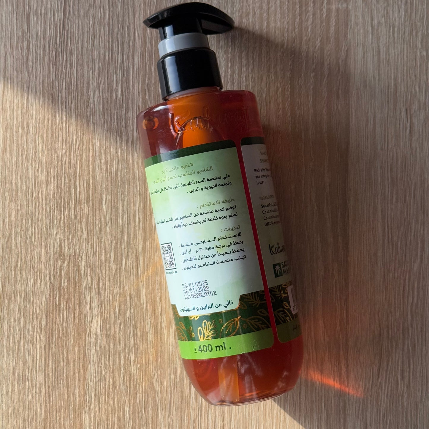 Seder shampoo