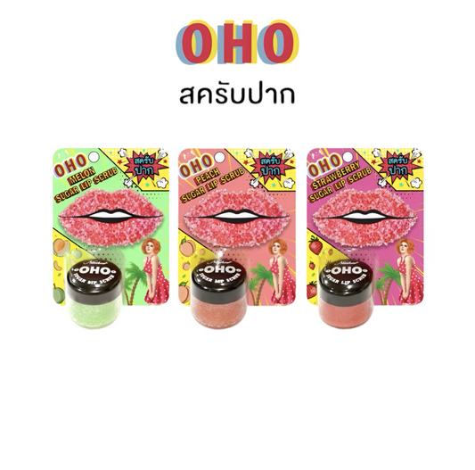 OHO Lip Scrub