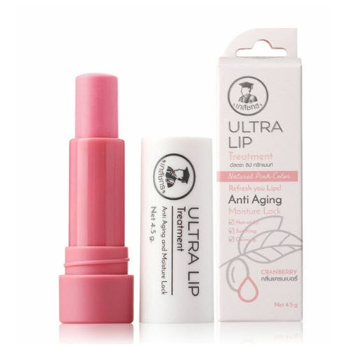 ULTRA LIP TREATMENT🌸